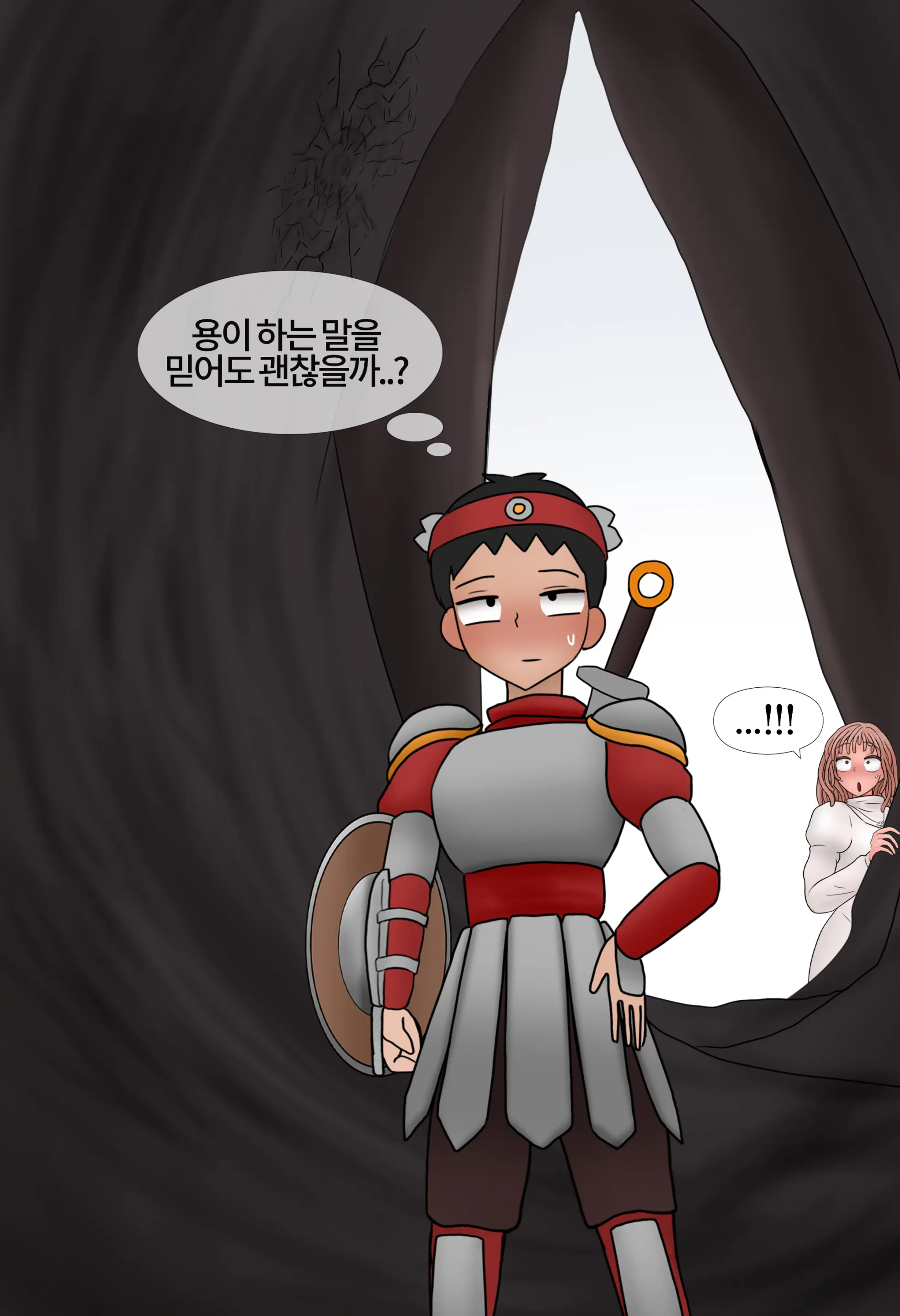 잡몹 촉수녀가 너무 잘함 Low Level Tentacle Monster Is Too Good At [Korean] 01-21